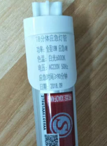 應(yīng)急LED燈管添加雷達(dá)感應(yīng)兩用車庫燈