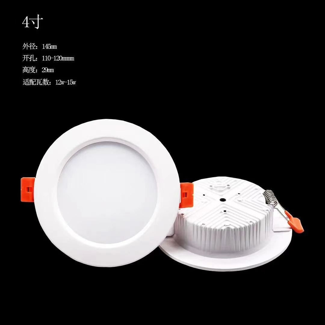 4寸led筒燈功率與開孔尺寸