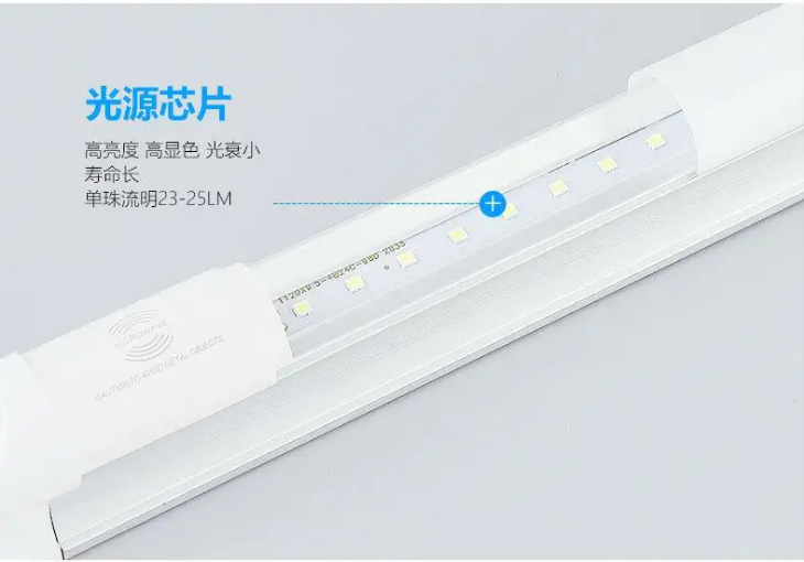 雷達(dá)燈管細(xì)節(jié).png
