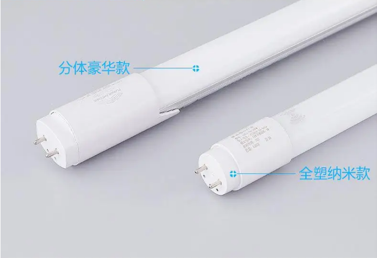 雷達(dá)燈管豪華款玻璃款.png