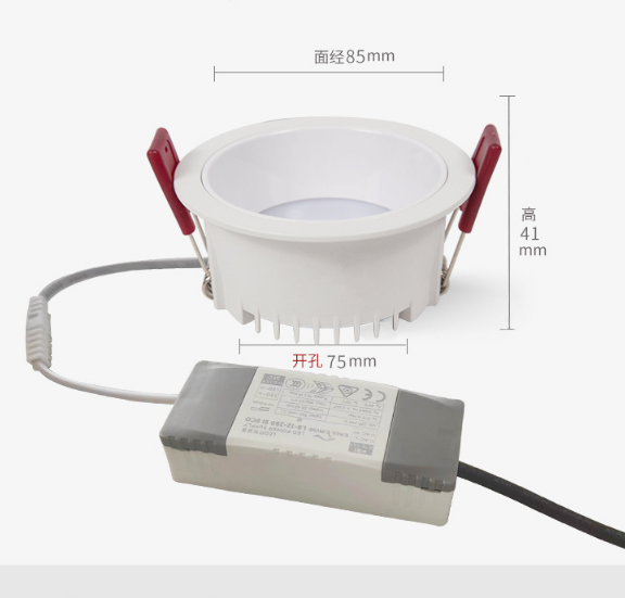 筒燈尺寸2.png