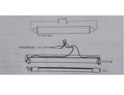 不帶鎮(zhèn)流器接線方法.png
