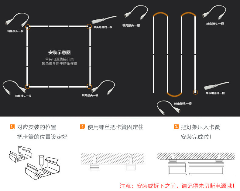 防水燈管安裝圖示.jpg