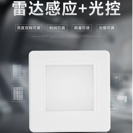 雷達(dá)感應(yīng)led面板燈+光控.png