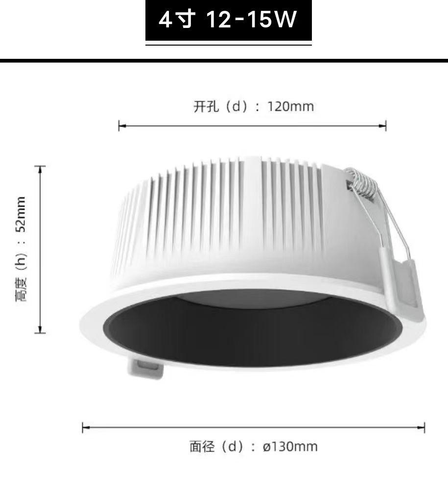led筒燈15w.jpg
