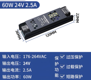 led燈管線性電源.png