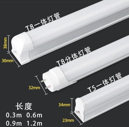 led燈管參數.png