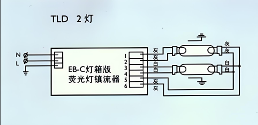 雙管日光燈接線圖電子鎮流器.png