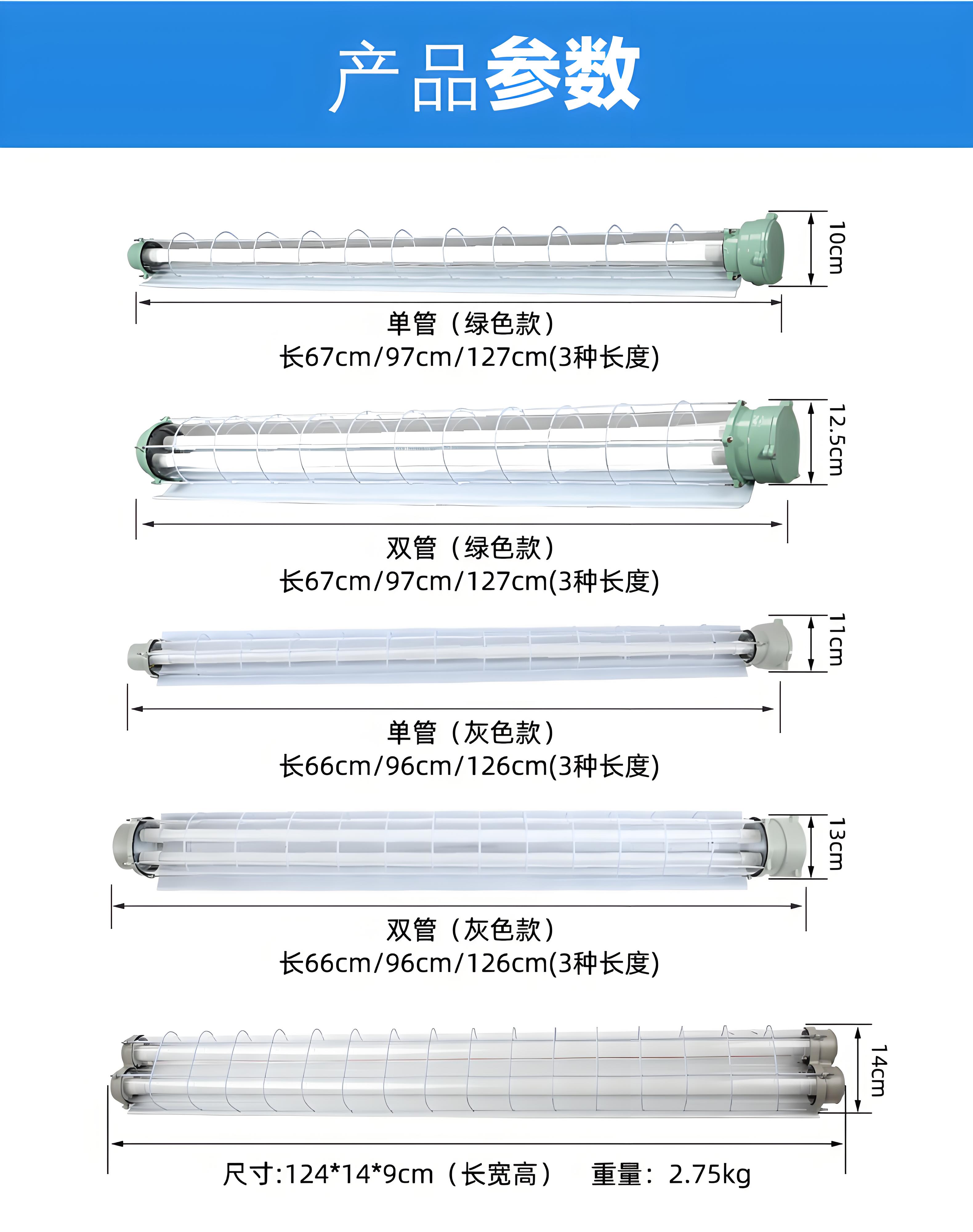闃茬垎鐏瑙勬牸.jpg