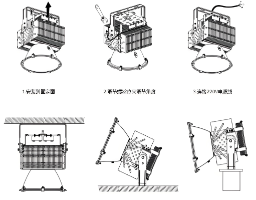 led塔吊燈安裝方法.png