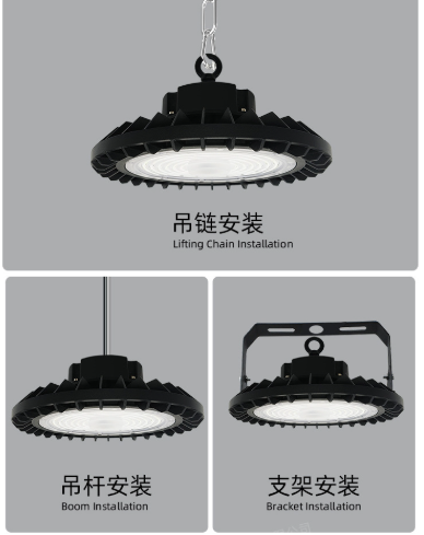 雷達工礦燈安裝方式3種.png
