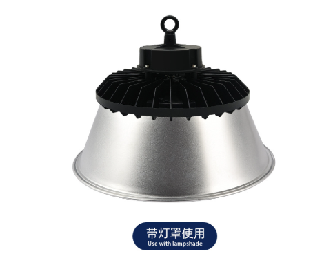 雷達工礦燈帶燈罩.png